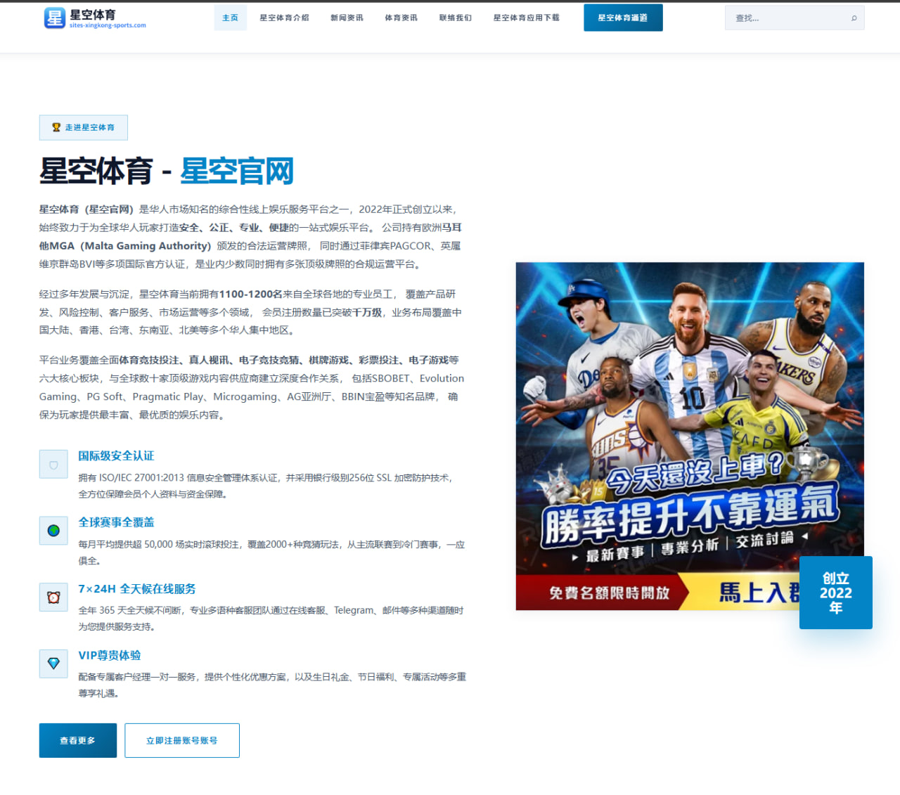 中超积分榜动态分层与升降级概率模型与保级策略：赛季数据与球队应对